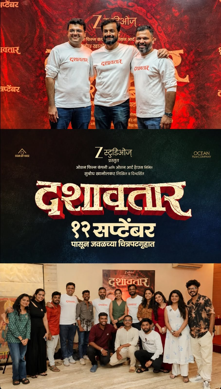 Dashavatar promo and team moments
