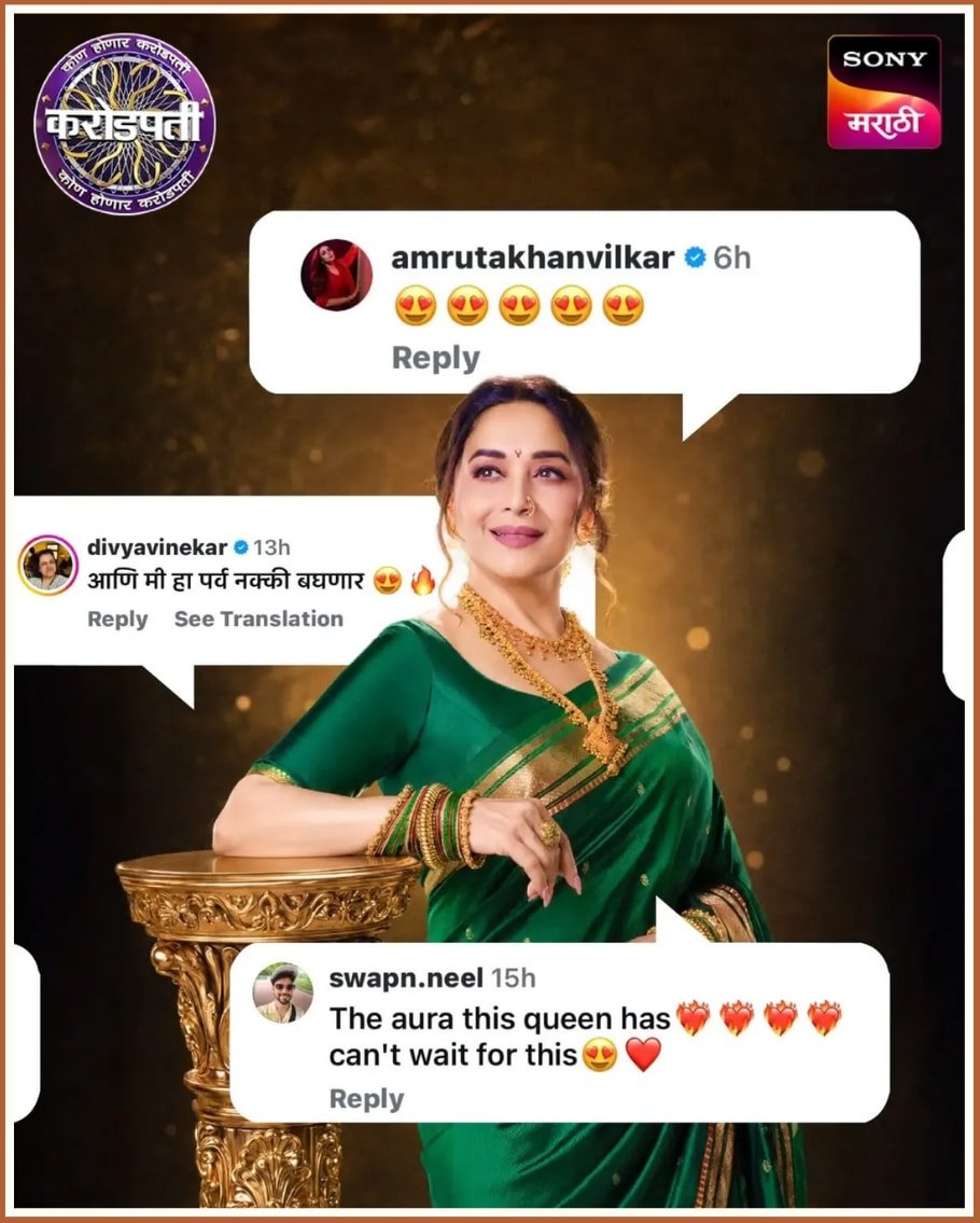 Kon Honaar Crorepati launch creative with social reactions